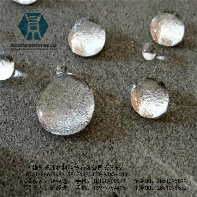 有机硅防护剂