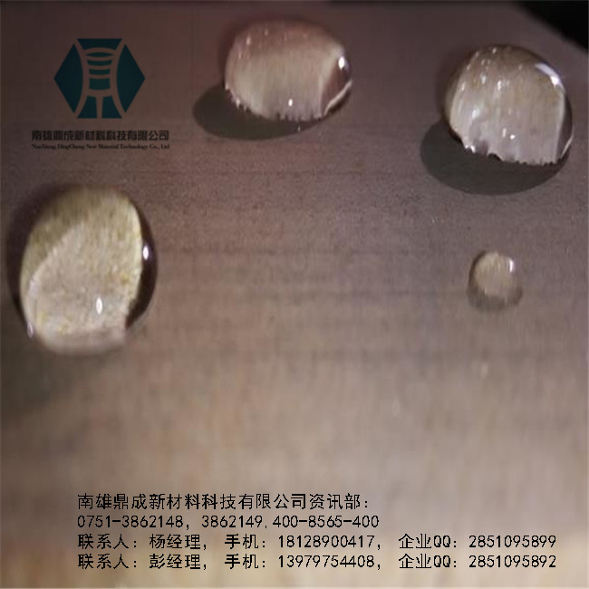 石材防护剂